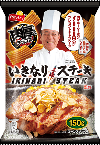 èåãããã¹ããããªãï¼ã¹ãã¼ã­å³