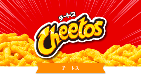 チートス