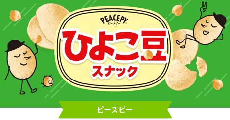 ピースピー