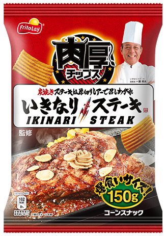 肉厚チップス<br>いきなり！ステーキ味