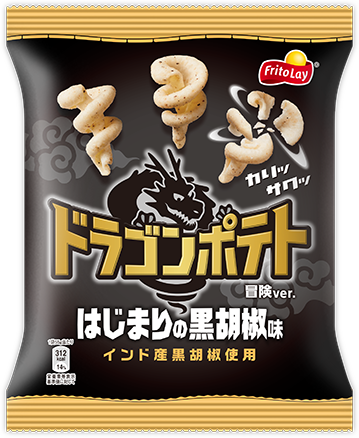 ドラゴンポテト<br>はじまりの黒胡椒味