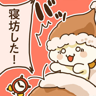 ふわポン日和 #2「忙しい朝でも！？」