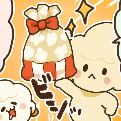 ふわポン日和 #3「集中しすぎて...」
