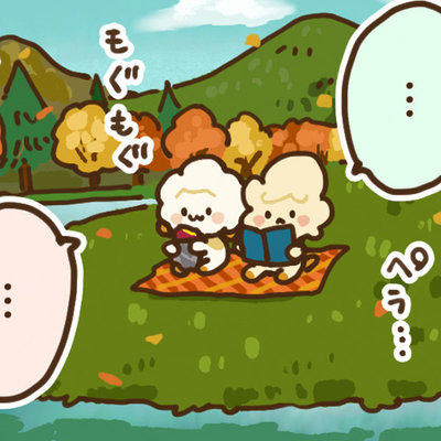 ふわポン日和 #4「なんの秋？」