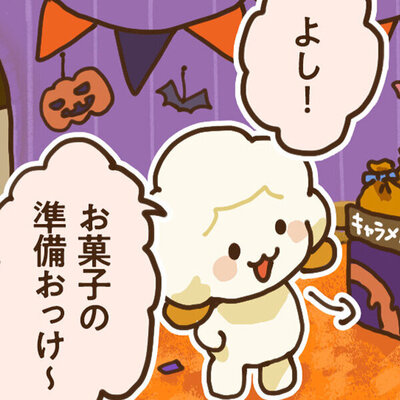 ふわポン日和 #14「バレバレオバケ」