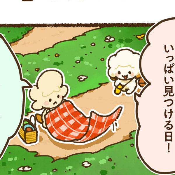 ふわポン日和 #8「お弁当のフタをあけたら春」