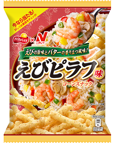 えびピラフ味<br>コーンスナック