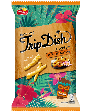 トリップディッシュ<br>コーンスナック <br>マウイオニオン味