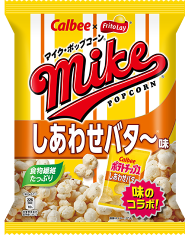 マイクポップコーン<br>しあわせバター味