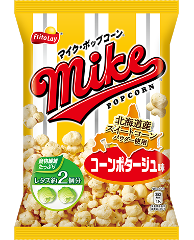 マイクポップコーン<br>コーンポタージュ味