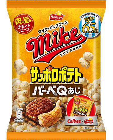 マイクポップコーン<br>サッポロポテトバーべQあじ