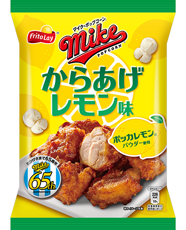 マイクポップコーン からあげレモン味