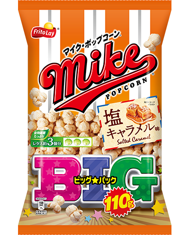 マイクポップコーン<br>塩キャラメル味 ビッグパック