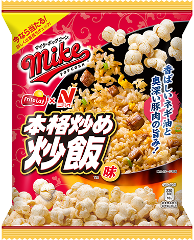 マイクポップコーン<br>本格炒め炒飯味