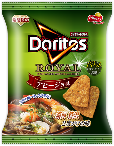 ロイヤル・ドリトス<br>アヒージョ味