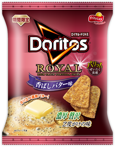 ロイヤル・ドリトス<br>香ばしバター味