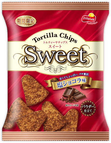 トルティーヤチップス<br>スイート<br>塩ショコラ味