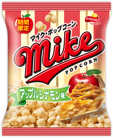 マイクポップコーン<br>アップルシナモン味