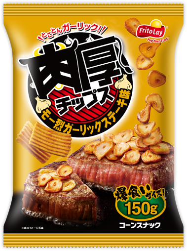 肉厚チップス<br>モー烈ガーリックステーキ味