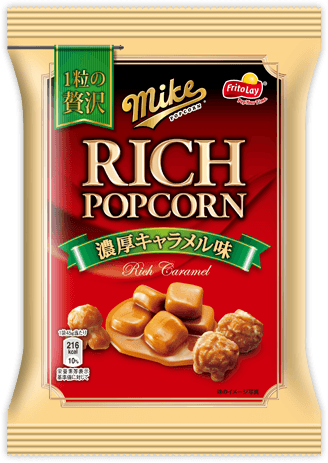 マイクポップコーン 濃厚キャラメル味