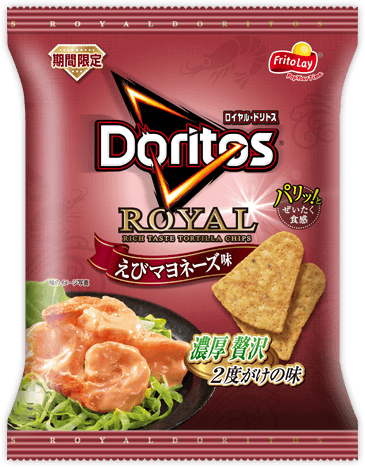 ロイヤル・ドリトス<br>えびマヨネーズ味