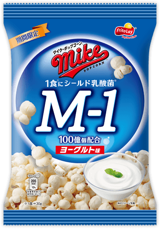 マイクポップコーン<br>ヨーグルト味 (シールド乳酸菌M-1入り)