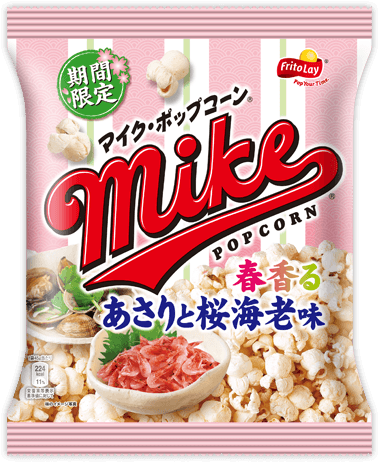 マイクポップコーン<br>春香るあさりと桜海老味