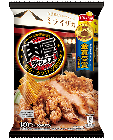 ミライザカ監修 肉厚チップス<br>モモ一本グローブ揚げ味