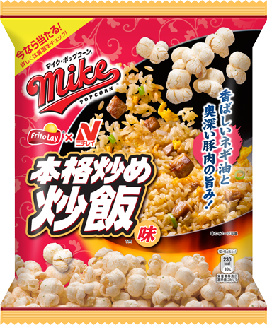 マイクポップコーン<br>本格炒め炒飯味