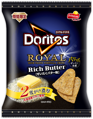 ロイヤル・ドリトス<br>ぜいたくバター味