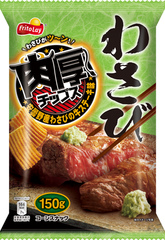肉厚チップス安曇野産わさびの牛ステーキ味 商品情報 ジャパンフリトレー株式会社