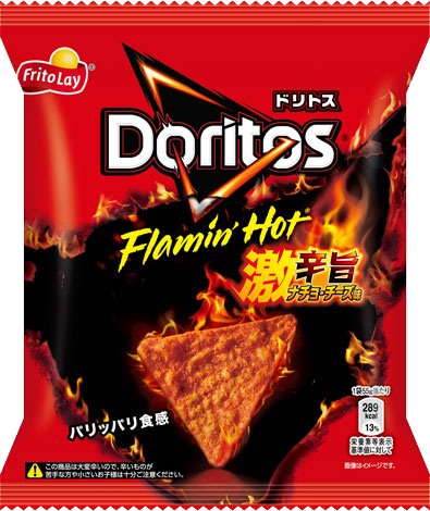 ドリトス Flamin'Hot<br>辛旨ナチョ・チーズ味