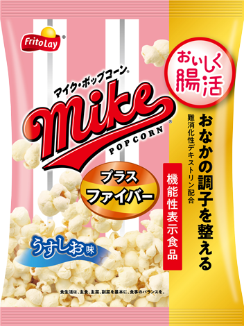 マイクポップコーン Our Brands ジャパンフリトレー株式会社