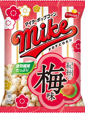 マイクポップコーン<br>紀州の梅味