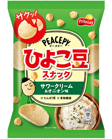 ひよこ豆スナック<br>サワークリーム＆オニオン味