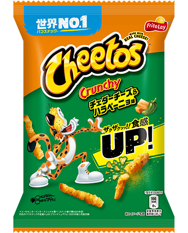 チェダーチーズ＆ハラペーニョ味