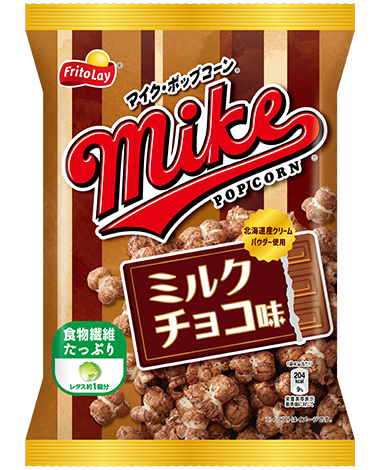 マイクポップコーン<br>ミルクチョコ味