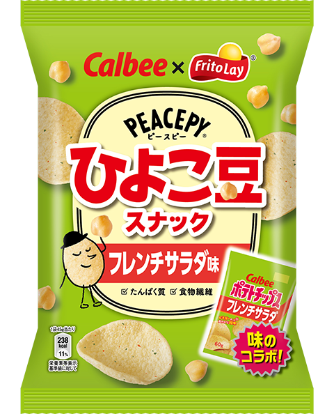 ピースピー ひよこ豆スナック<br>フレンチサラダ味