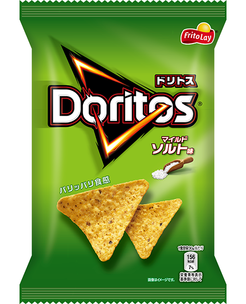 マイルドソルト味