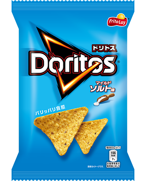 マイルドソルト味