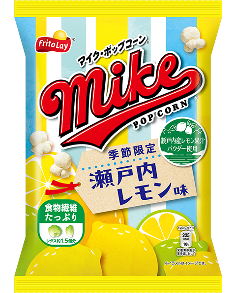 マイクポップコーン<br>瀬戸内レモン味