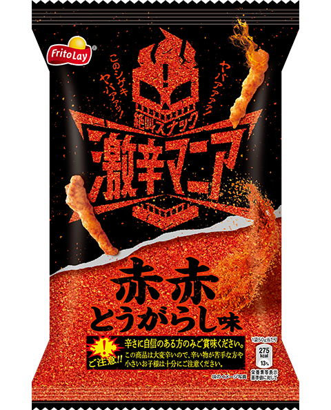 激辛マニア<br>赤赤とうがらし味