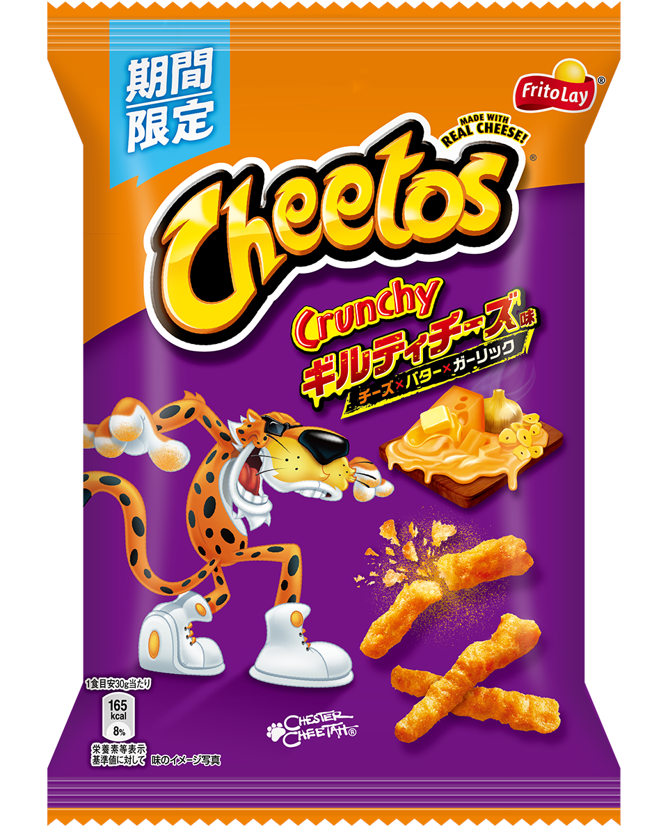 チートス<br>ギルティチーズ味