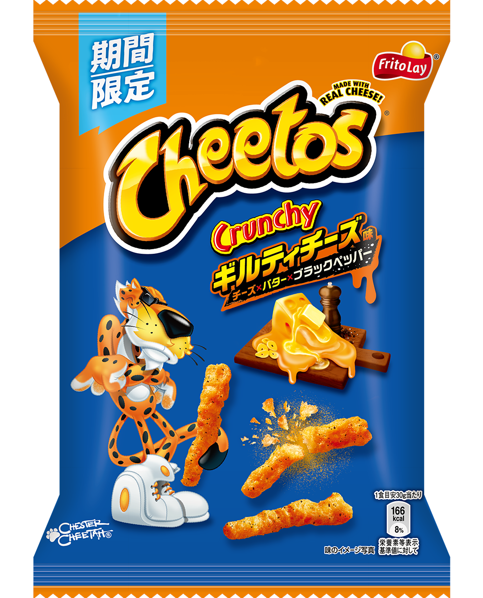 チートス<br>ギルティチーズ味