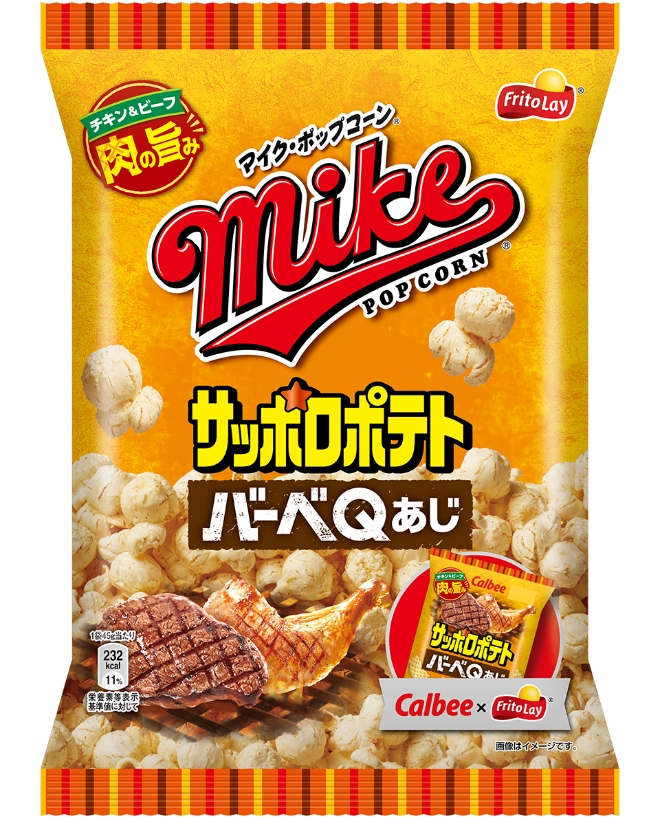 マイクポップコーン<br>サッポロバーべQあじ