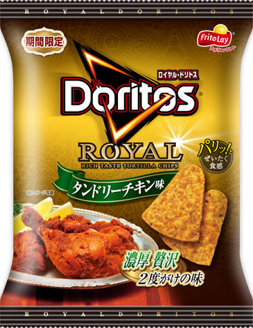 ロイヤル・ドリトス<br>タンドリーチキン味