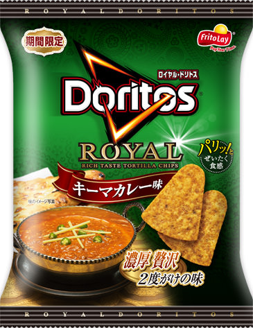 ロイヤル・ドリトス<br>キーマカレー味