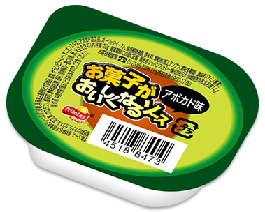 お菓子がおいしくなるソース<br>アボカド味