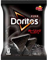 ドリトス<br>ガーリックペッパー味