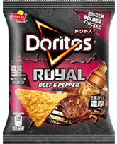 ロイヤル・ドリトス<br>ビーフ＆ペッパー味